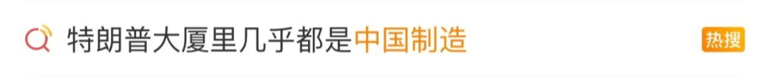 下载暴增940%！又一款中国APP在美国火了