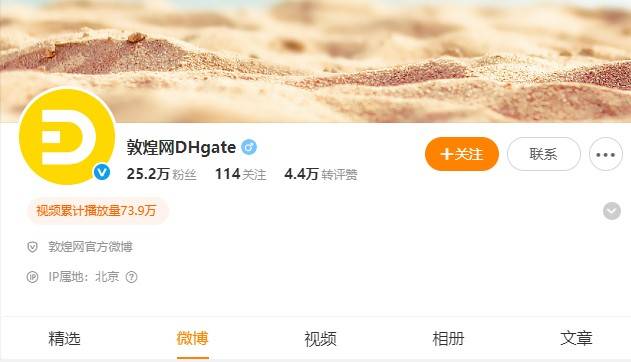 突然爆火！淘宝冲上16个国家App下载榜首