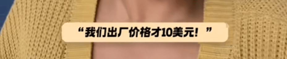 美国人疯狂下载！一中国App爆火，创始人曾任卓越网首任CEO