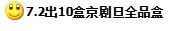 今年最火的纪念币，会是它！每人20枚，必约！
