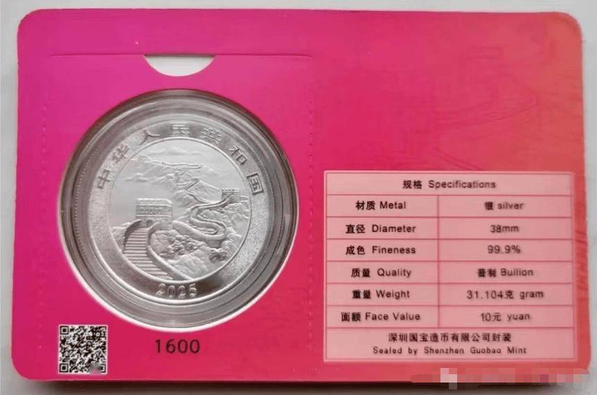 爆火的中国龙纪念币，国内可能买不到？投资银币新时代开启！