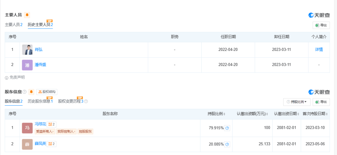 全网都在“抢码”！官网被挤爆，一个邀请码炒到5万元？又一个AI产品爆火，公司紧急澄清