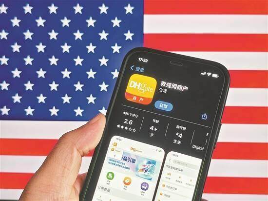 爆火！中国电商打破全球消费信息差？淘宝、敦煌网霸榜美国下载榜