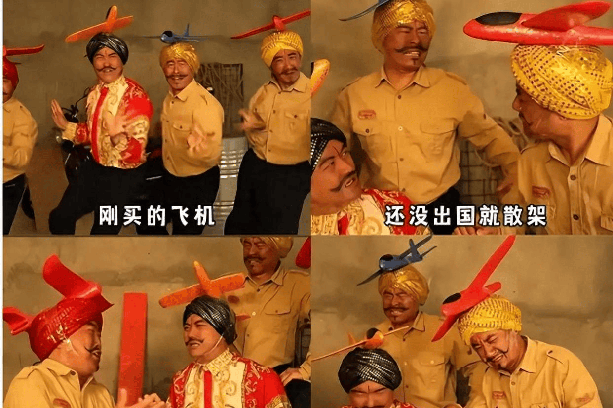 越闹越大！中国网红豪哥哥神曲《刚买的飞机被打了》火遍全球，印度破防，网友：开了个国际玩笑