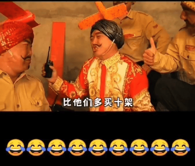 越闹越大！中国网红豪哥哥神曲《刚买的飞机被打了》火遍全球，印度破防，网友：开了个国际玩笑