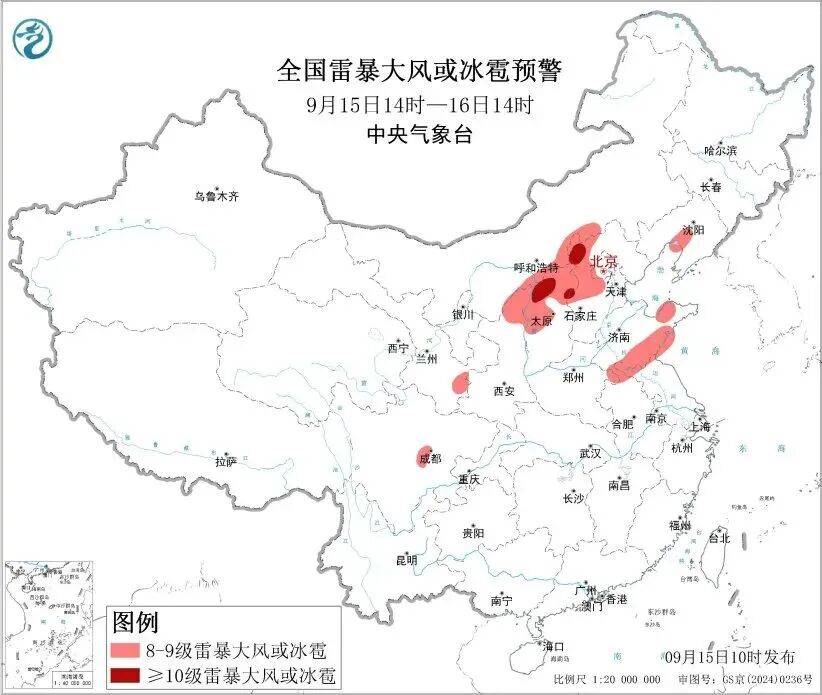 今天可能又有冰雹！短时强降水、局地10级大风，北京两预警齐发