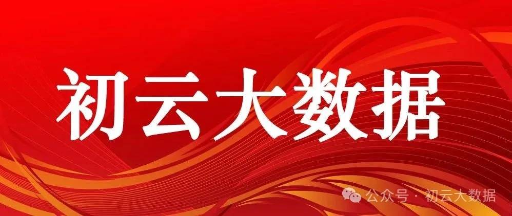 英伟达概念板块，最核心的8个股票
