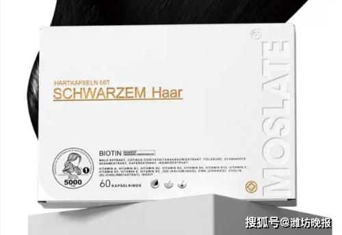 生发产品,哪个值得买?2025测评:值得买的都在这!