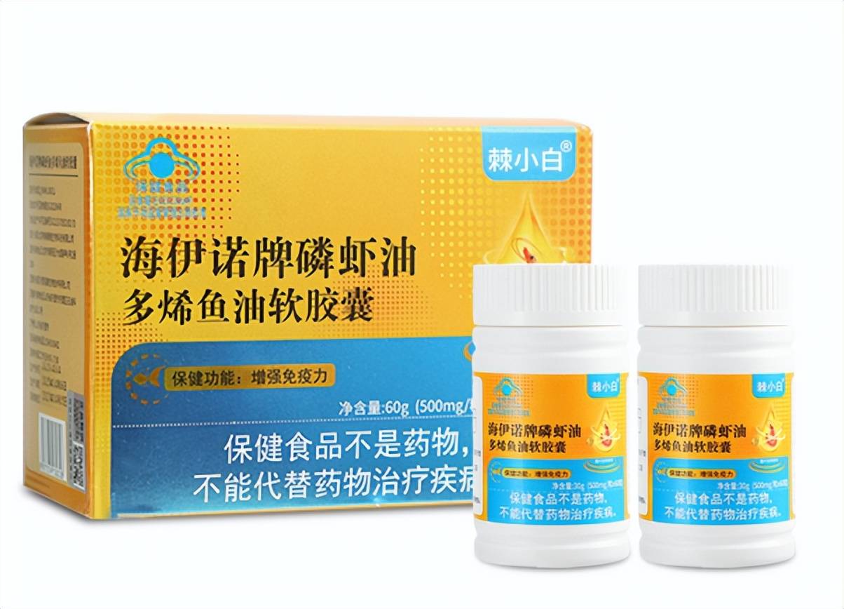 揭秘:磷虾油哪个牌子值得买,值得买的磷虾油十大品牌,快来收藏