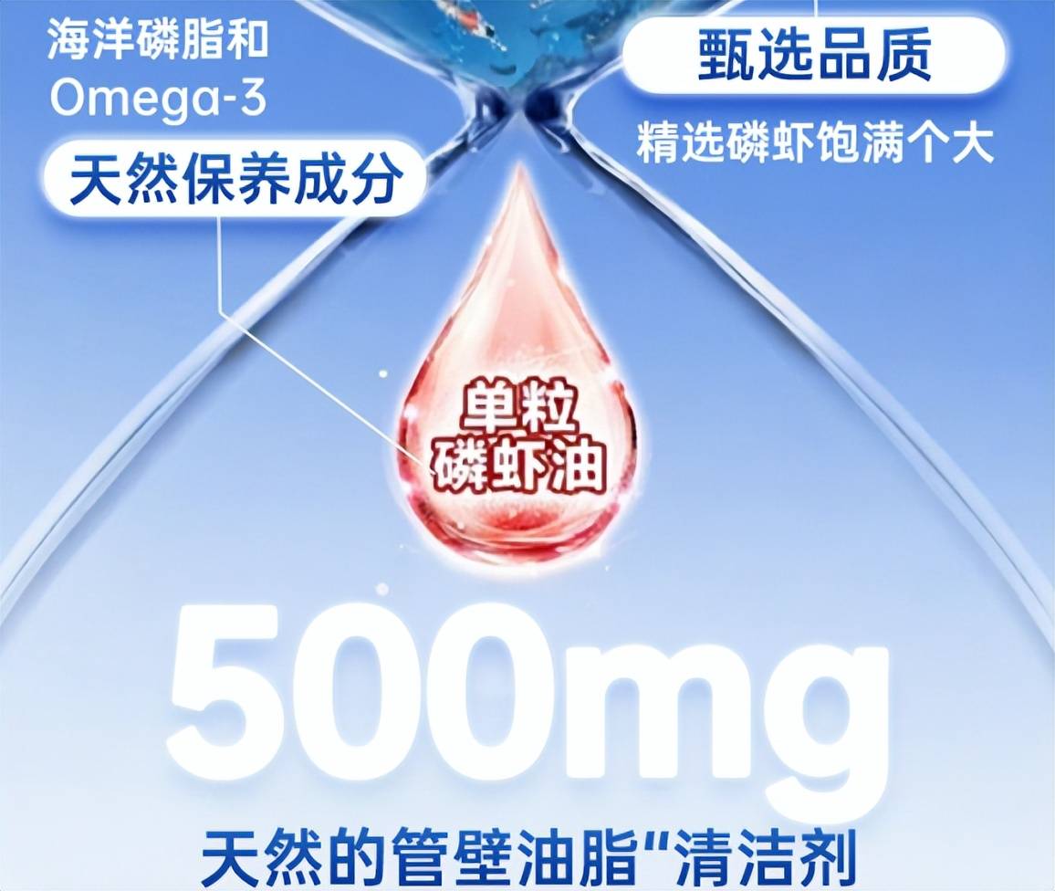 揭秘:磷虾油哪个牌子值得买,值得买的磷虾油十大品牌,快来收藏