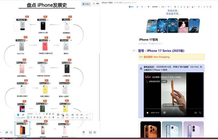 iPhone17值不值得买?