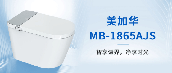 美加华卫浴值不值得买?