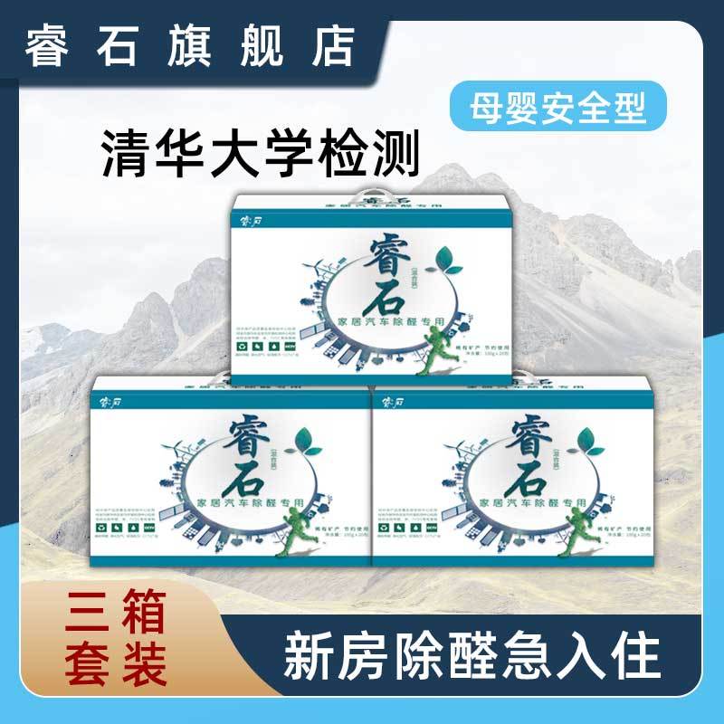 怎么去甲醛最快