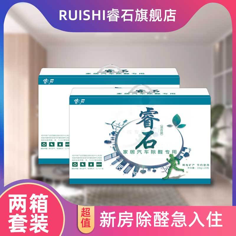 怎么去甲醛神器