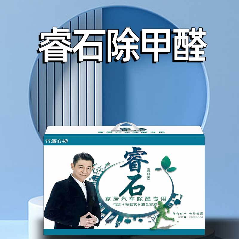 怎么去甲醛快速