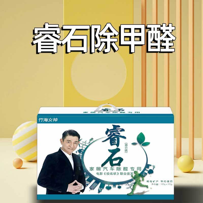 怎么去甲醛快速