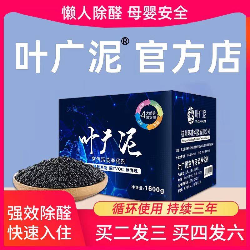 新房怎么去甲醛好?