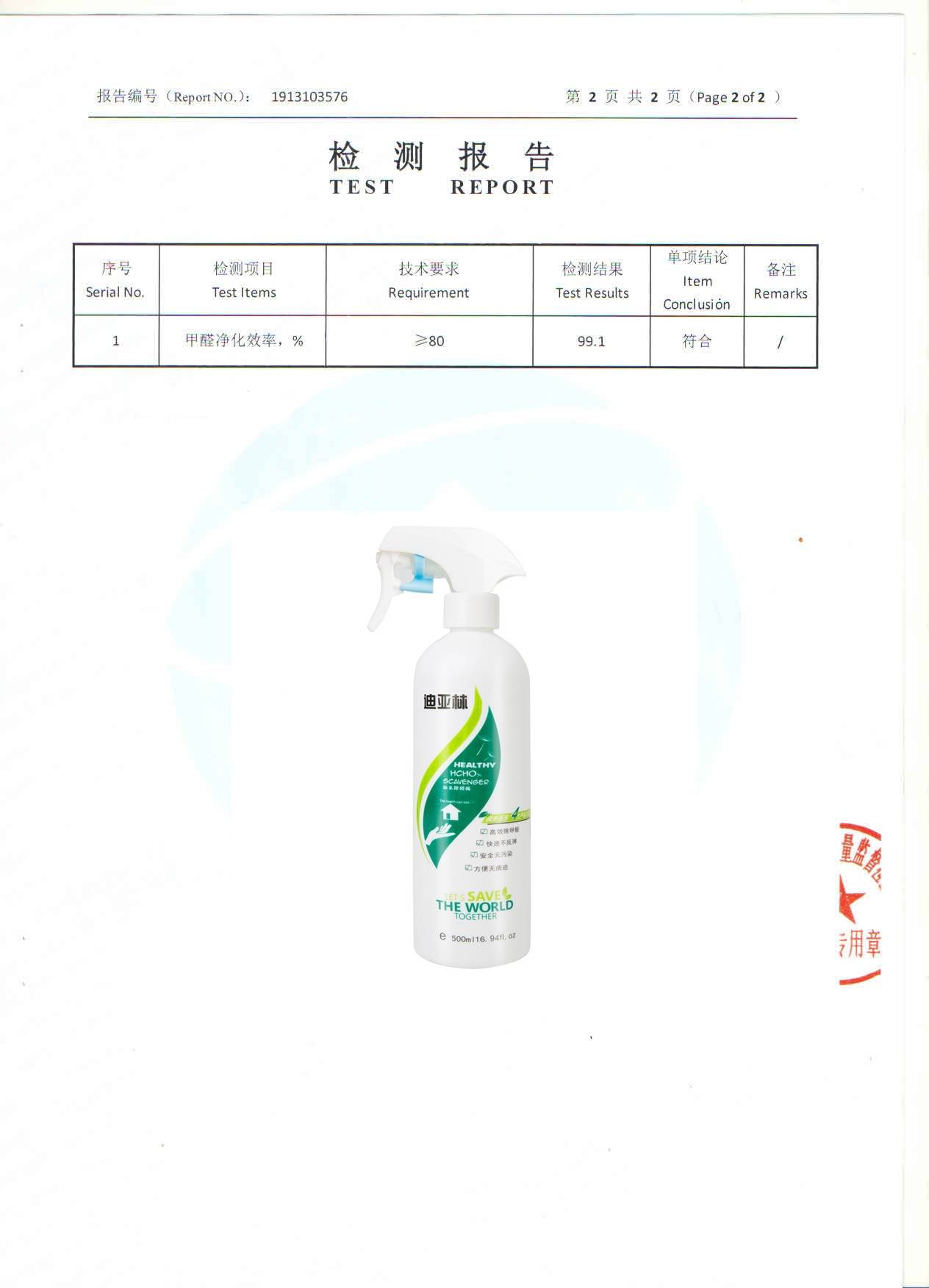 新房怎么去甲醛好?