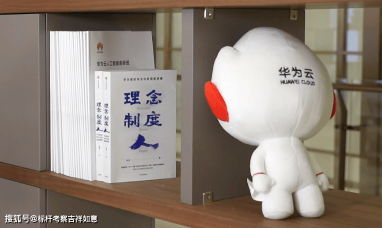 个人怎么去参观华为?