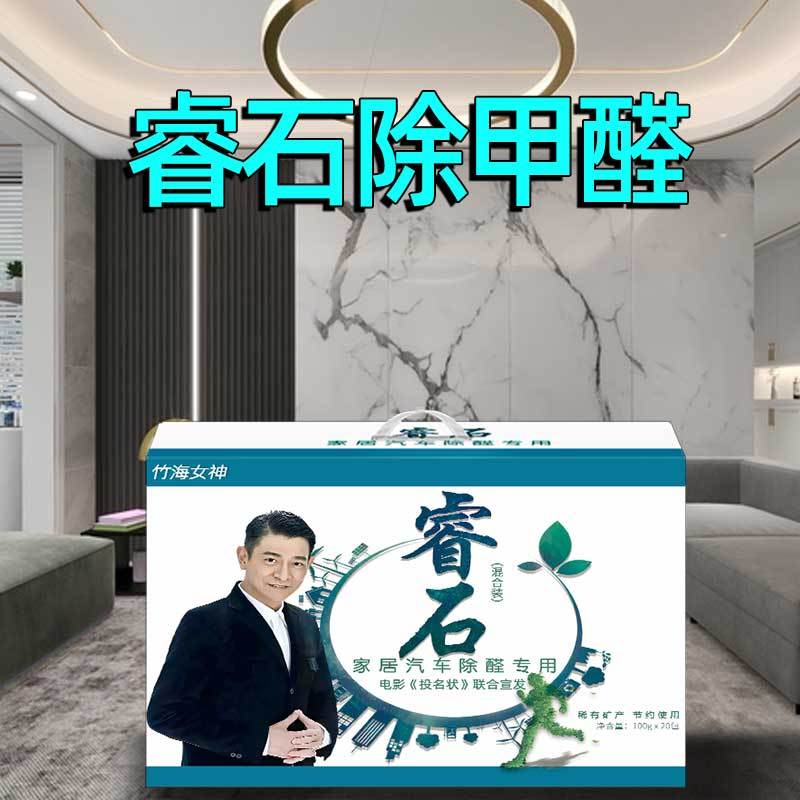 怎么去甲醛办法