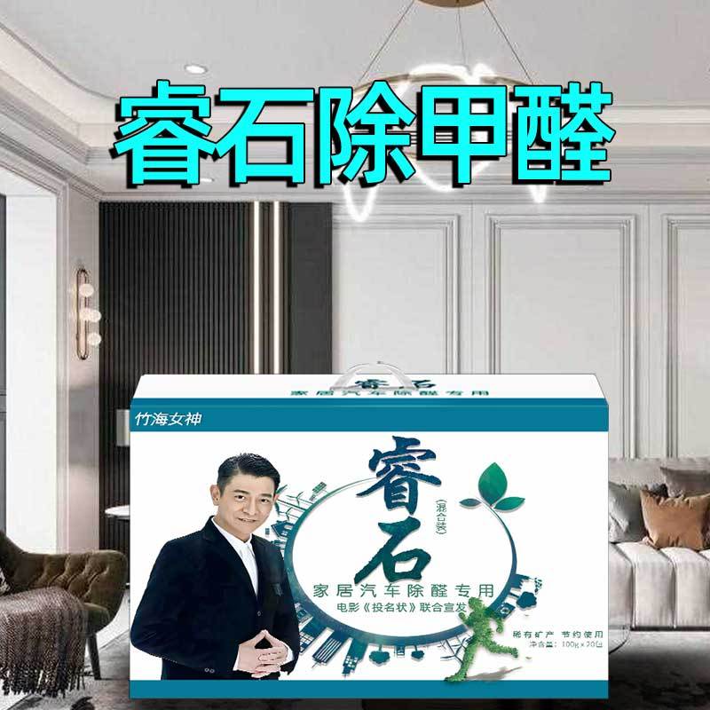 怎么去甲醛办法