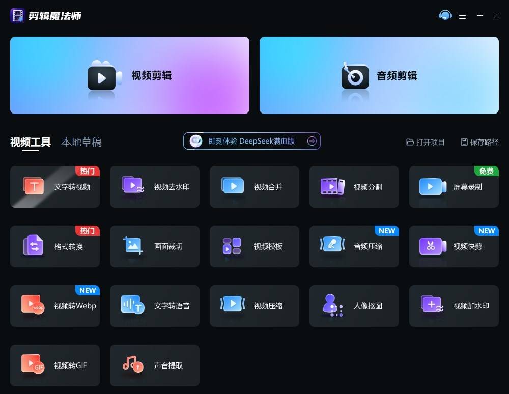 短视频去水印怎么操作不伤画质?一文搞懂视频去水印怎么去的正确姿势