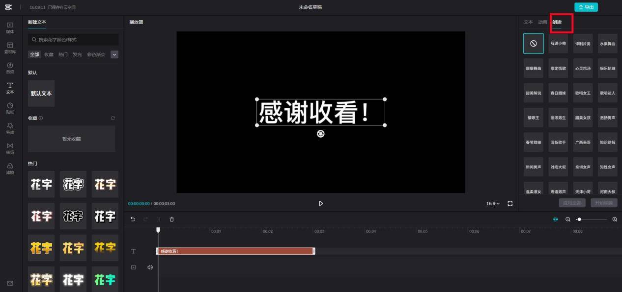 短视频去水印怎么操作不伤画质?一文搞懂视频去水印怎么去的正确姿势