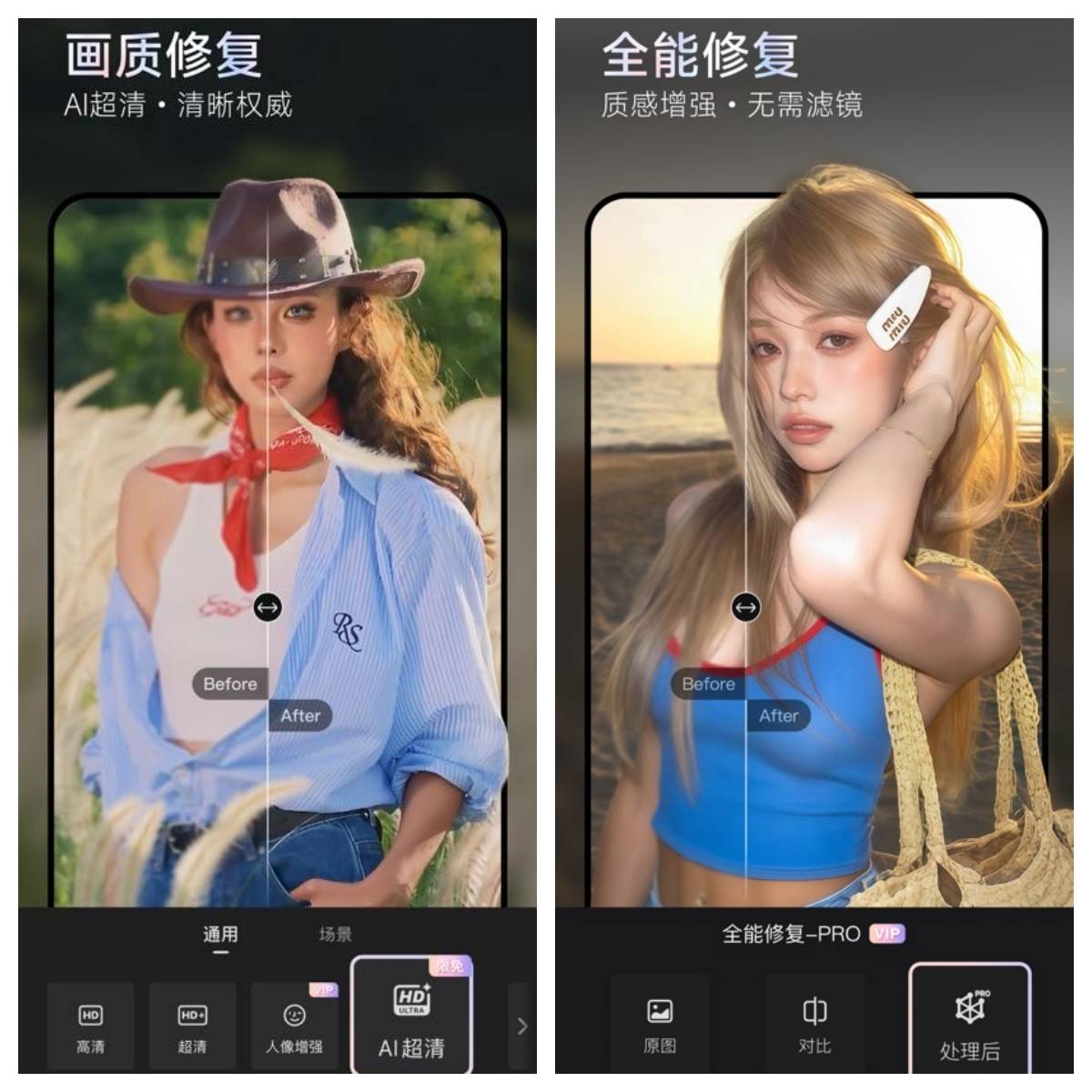 短视频去水印怎么操作不伤画质?一文搞懂视频去水印怎么去的正确姿势