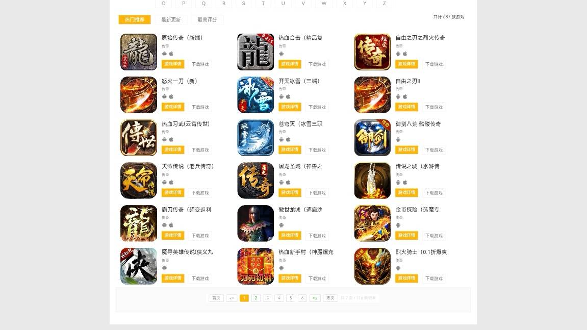 游戏代理到底怎么去做？