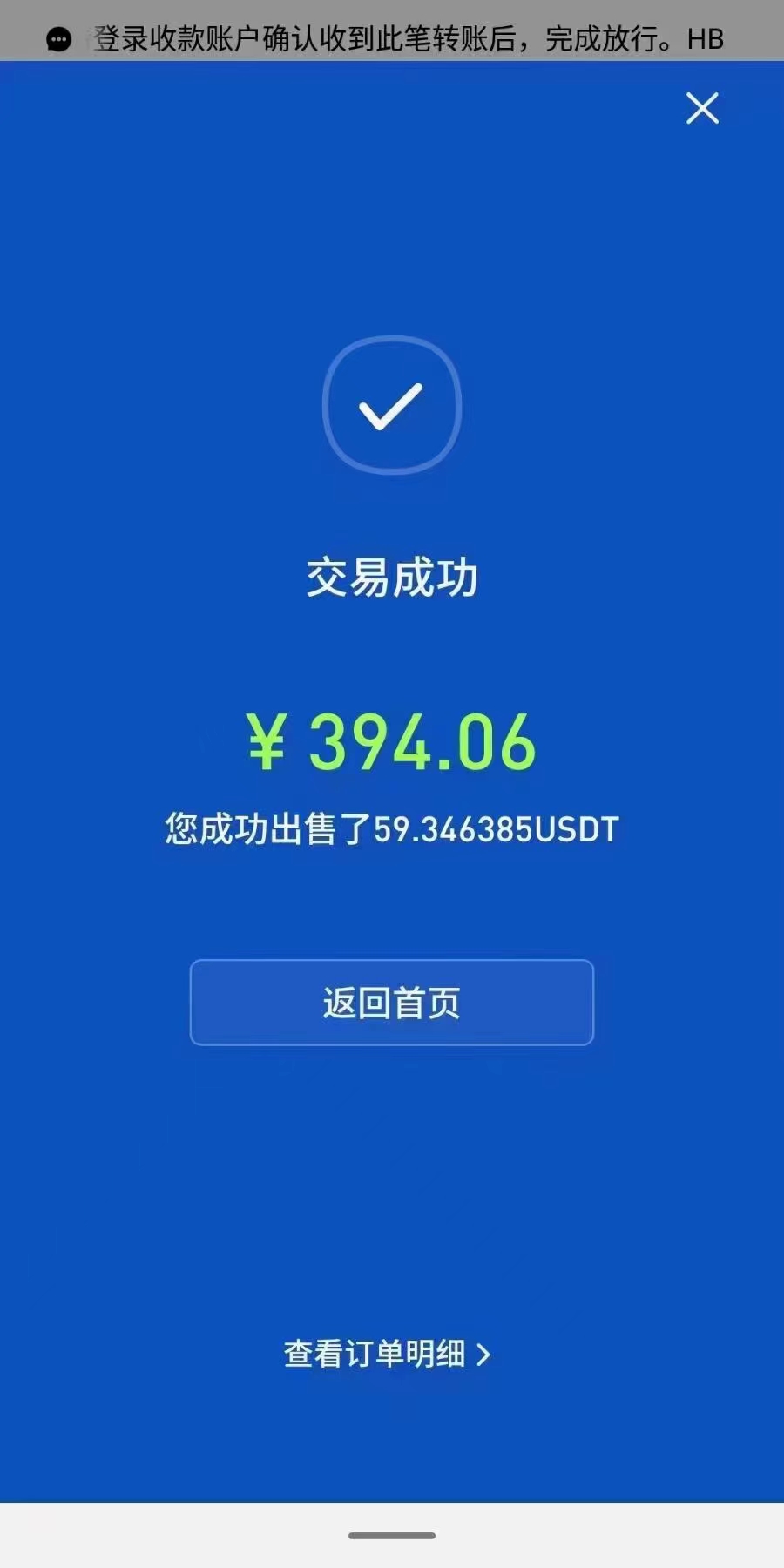 火币网以太币行情的简单介绍