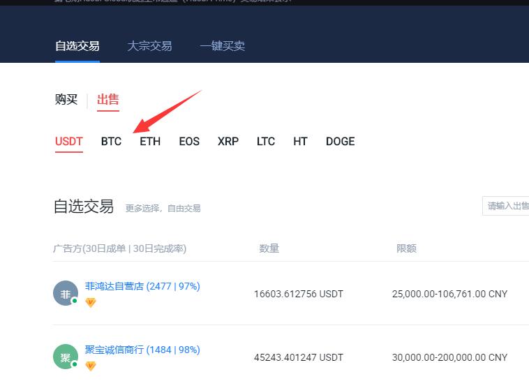 火币网以太币行情的简单介绍