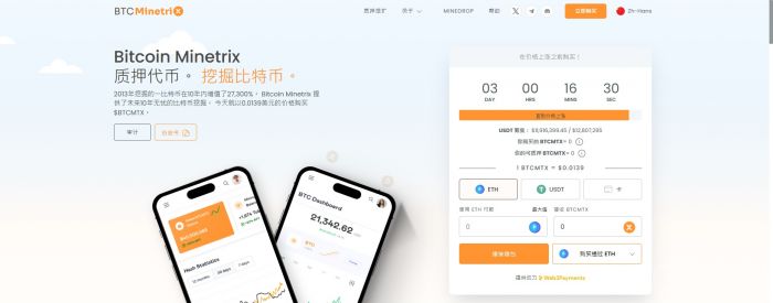 如何购买比特币(如何购买比特币现货)