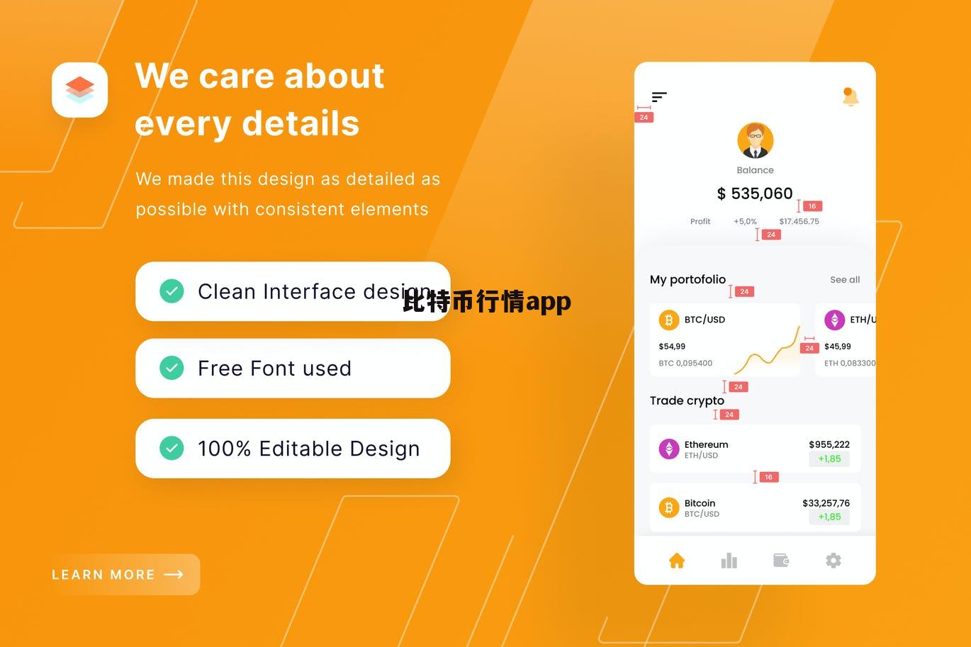 火特币APP行情(火特币app苹果下载)