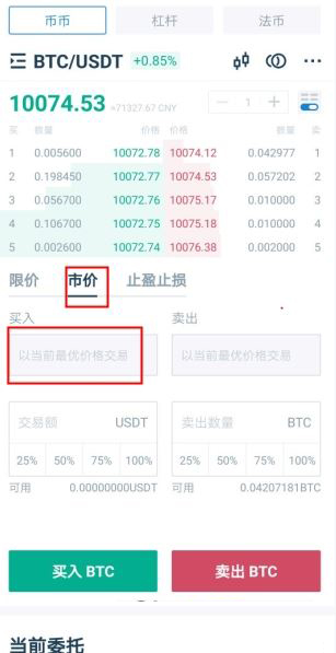 火币狗狗币价格今日行情(狗狗币价格今日行情人民币)