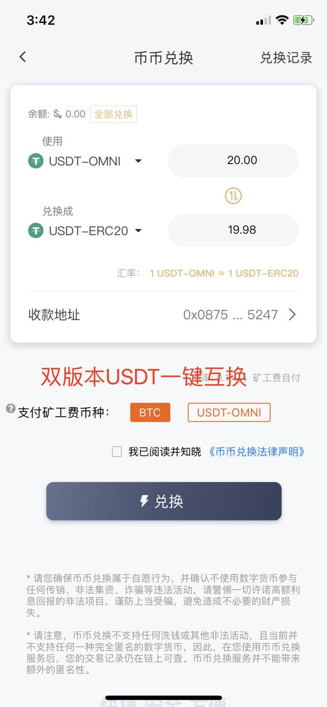 火币链的钱包如何看行情(火币网和比特币钱包是什么意思)