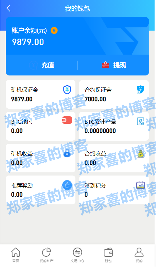 火币积分行情(火币价格今日行情)