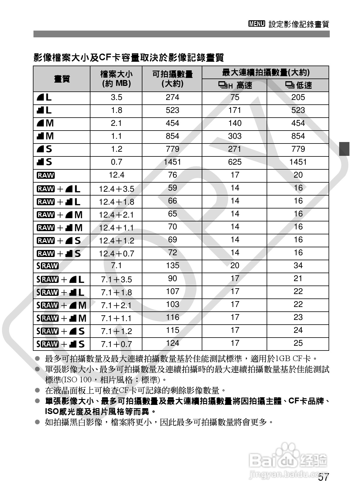 eos价格(eos价格今日行情人民币)