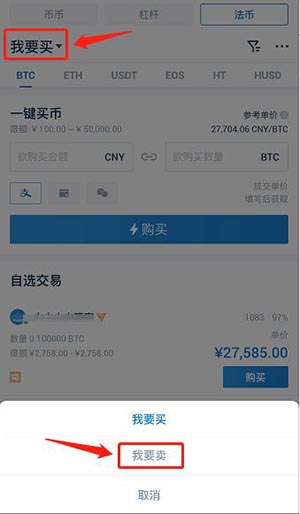 包含币火交易所官网版下载的词条
