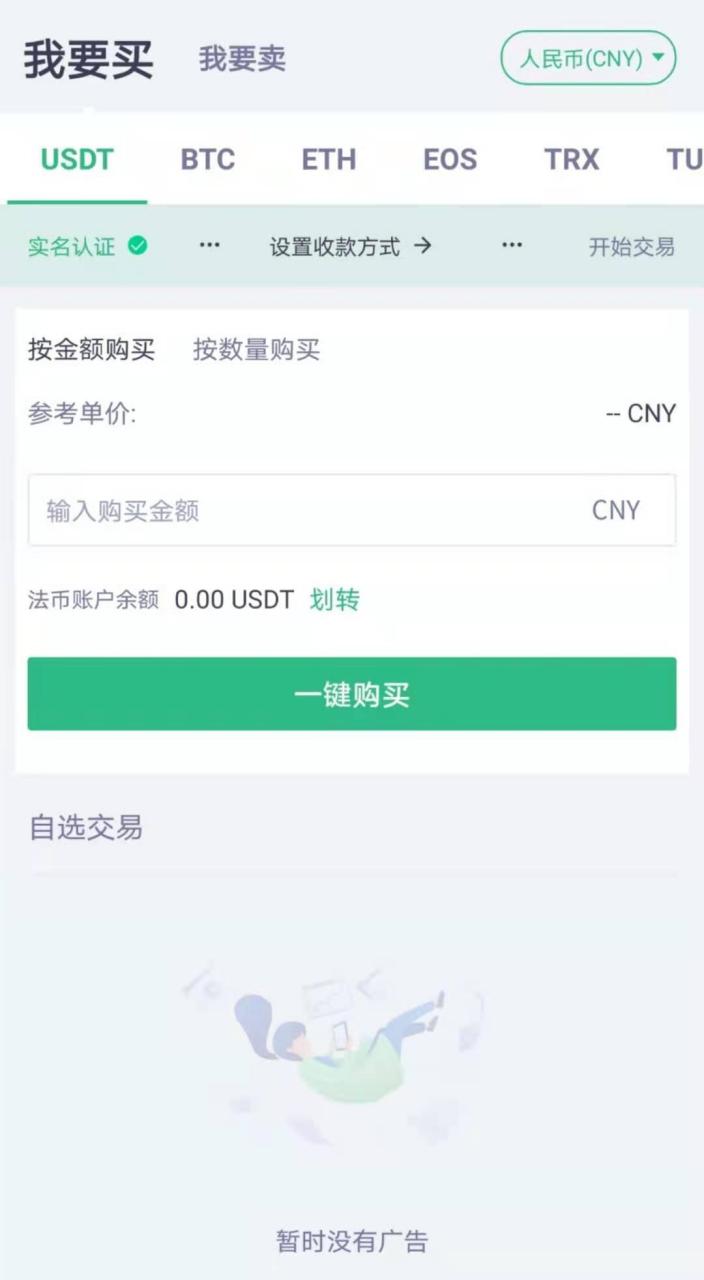 mxc抹茶官方交易所(mxc抹茶交易所的交易规则)