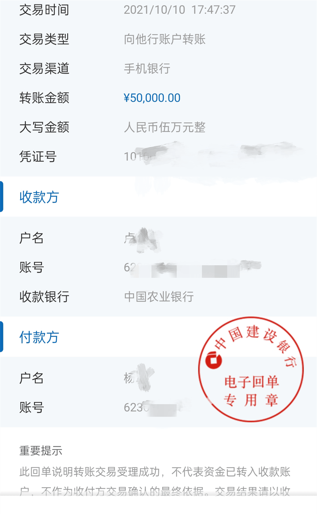 火币网app的简单介绍