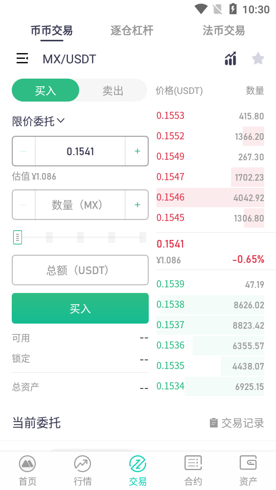 抹茶交易所app下载(抹茶交易所app下载官网交易合法)