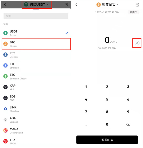 包含欧易OKEx下载的词条