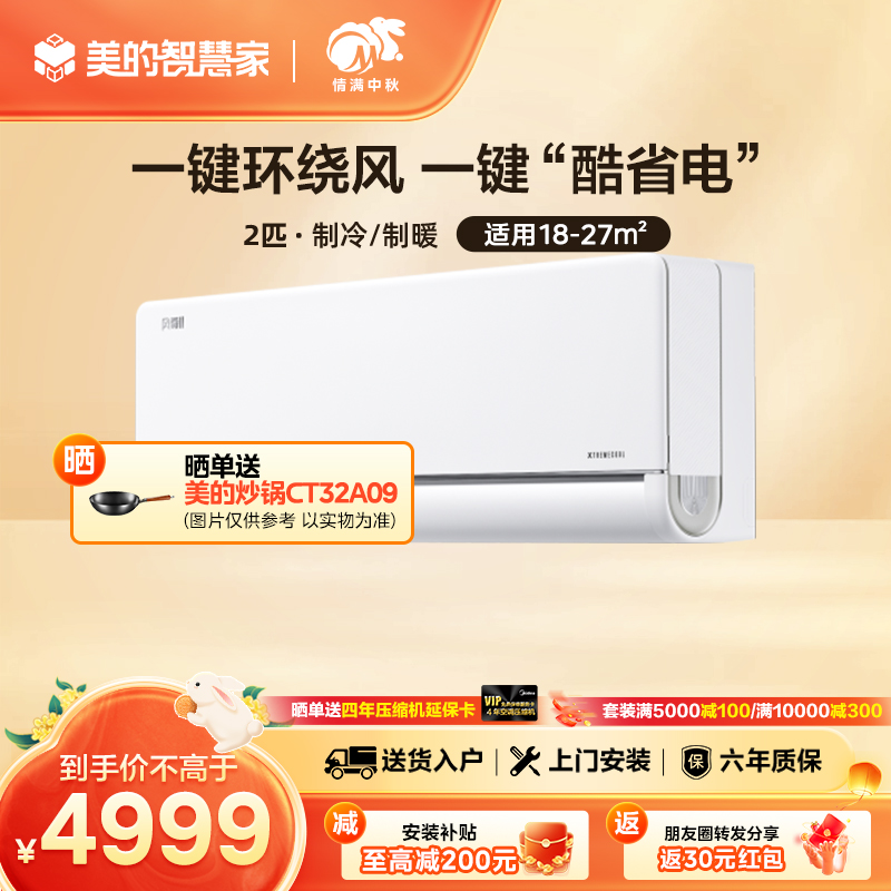 mxcpro下载(mxcproios)