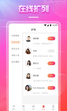 抹茶交易所app(抹茶交易所app苹果版)