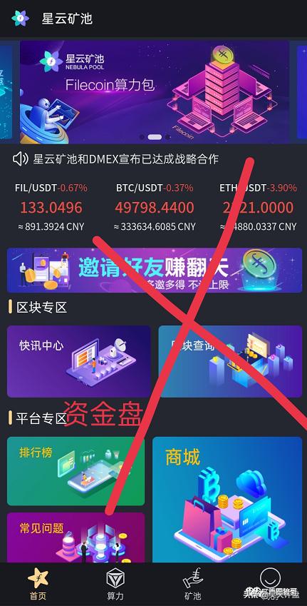 抹茶交易所官方网站(抹茶交易所官网下载最新版本)