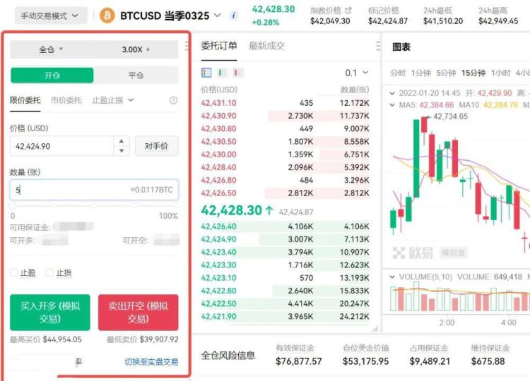 包含火币合约-官网的词条
