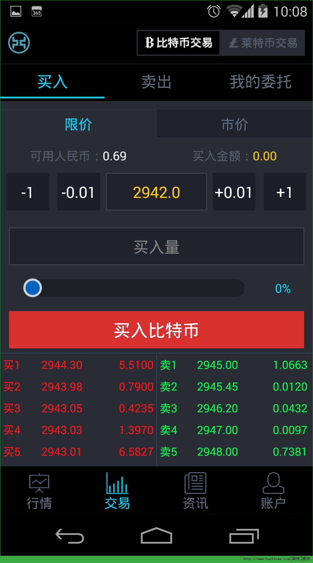 包含火币网国际交易平台的词条