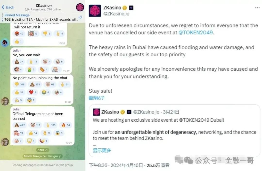抹茶交易所官方网站(抹茶交易所 百度百科)