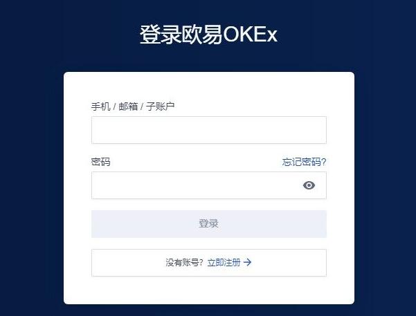 抹茶交易所app下载(抹茶交易所app下载苹果版)