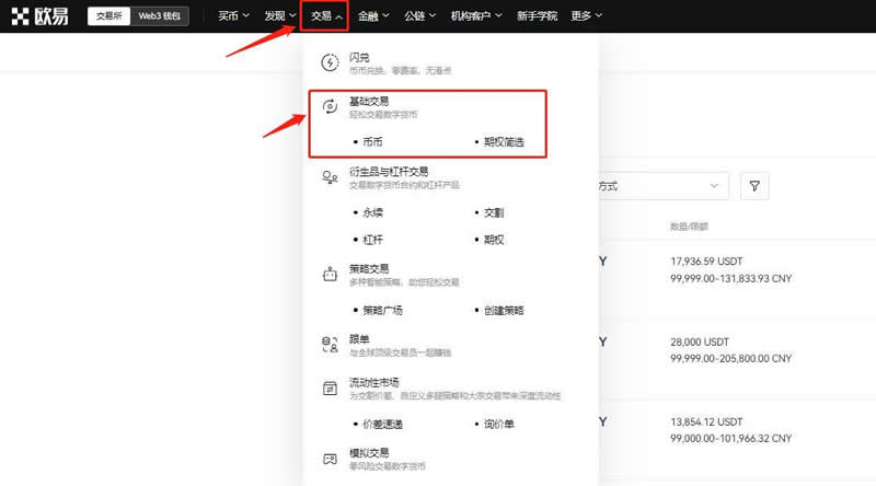 抹茶交易所网址(抹茶交易所官方下载链接)